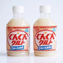 日本进口 朝日可尔必思乳酸菌风味饮料三种乳酸菌养乐多饮料批发