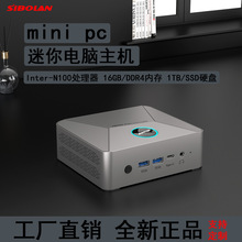 SIBOLAN 迷你主机12代N100家用办公电脑主机工厂直销mini pc外贸