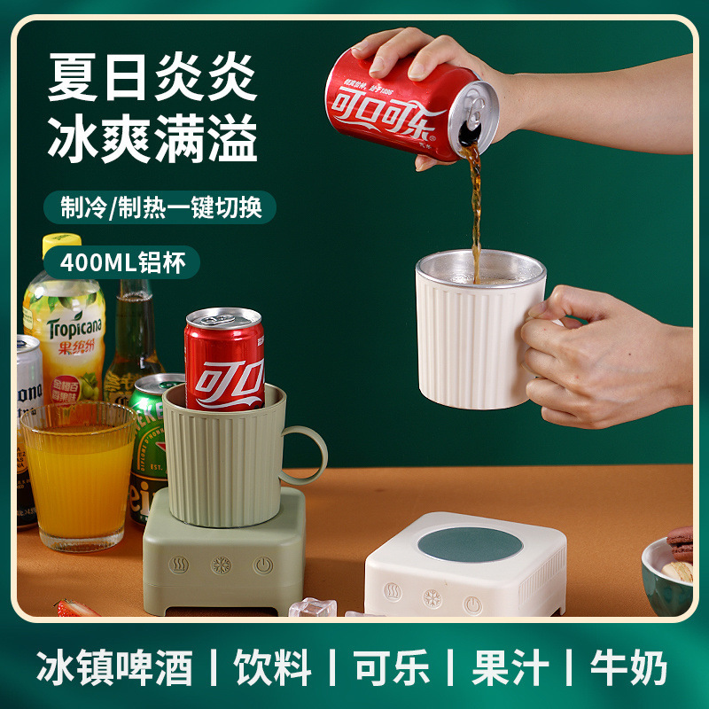 Quick Refrigeration Cup Chilled Dormitory Bedroom Mini Small Beverage Beer Cooling Cup Quick Frozen Ice Maker