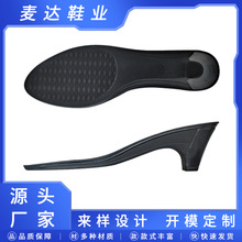 Դ�^���Sֱ�N�¿�Ů�� TPU�߸�Ь�׷������e��Ь��Ь�����l