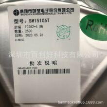 SM15106 SM15106T SM15105N SM15102S SM15103E SM15125N LED����