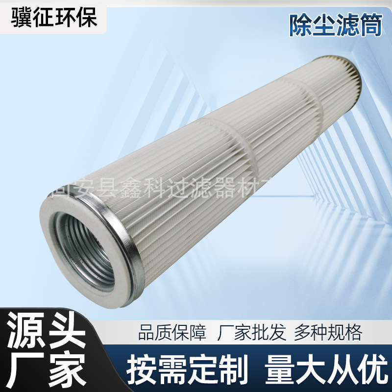 现货供应 阿特拉斯钻机集尘器 抛丸机 除尘滤筒