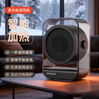 定制迷你暖风机家用桌面取暖器卧室小型电暖气学生宿舍便携热风机