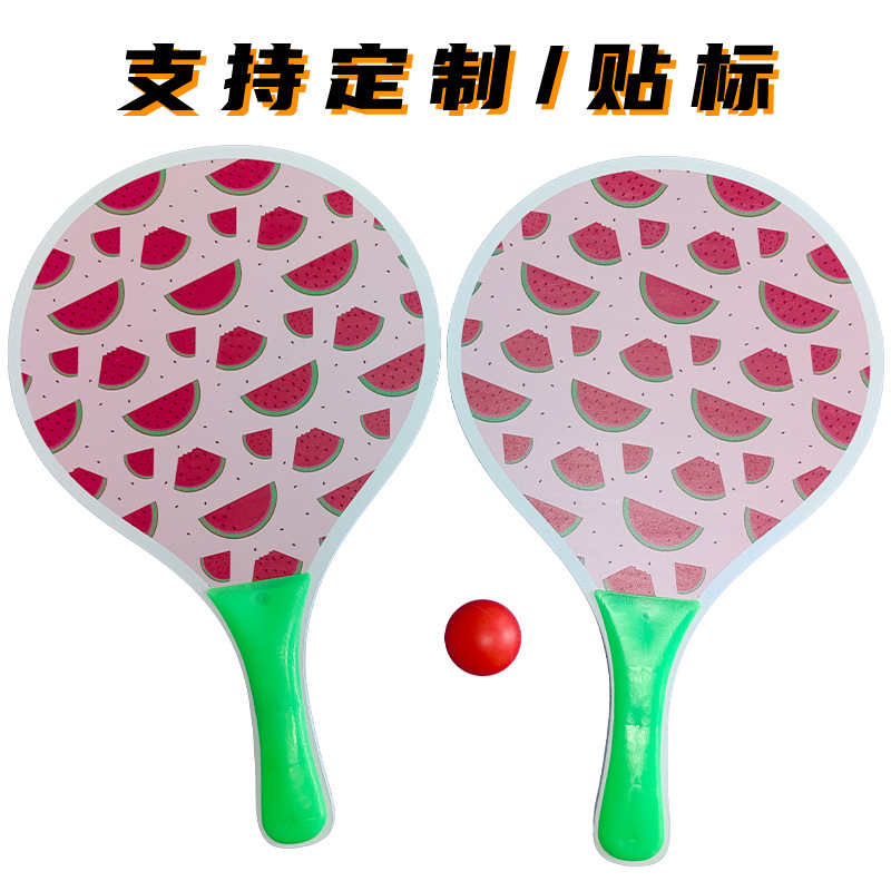 Beach racket density board PE handle adult board badminton racket suit children's fitness sports support printing LOGO