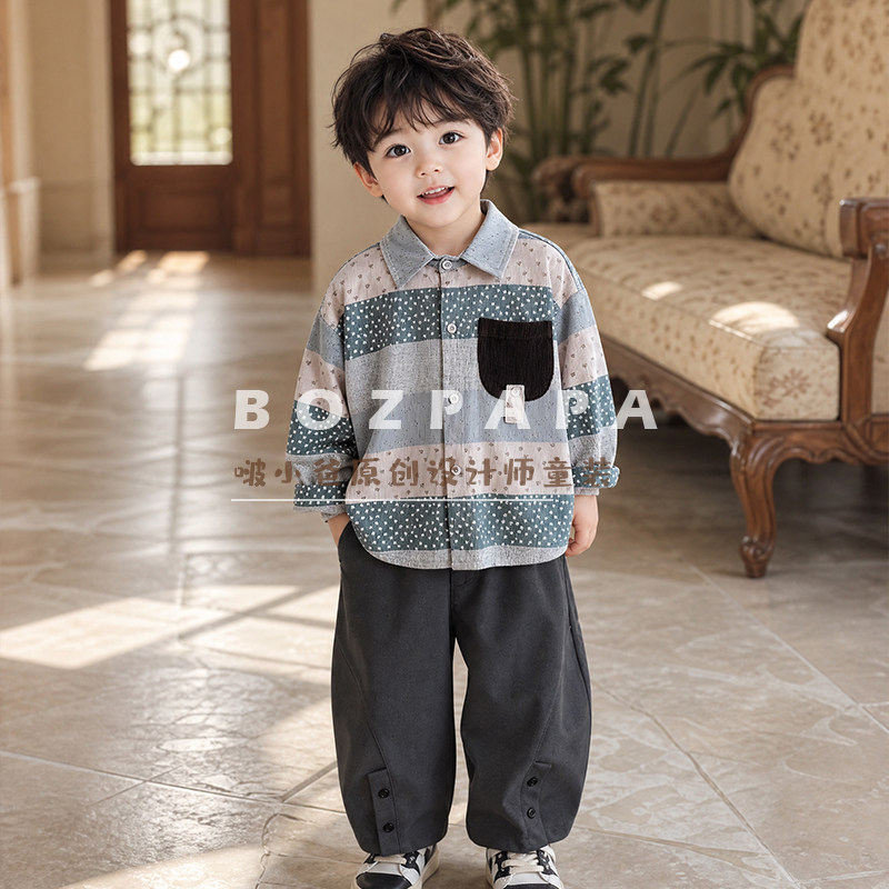 2026 Spring/Autumn New Style Boys' Multi-Color Patchwork Shirt, Fashionable Striped Floral Star Shirt for Kids and Babies