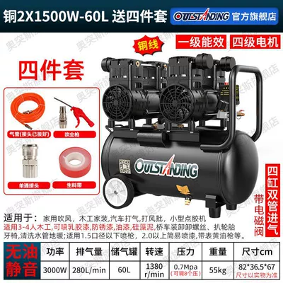Hava kompressorları – Oil-Free Nail Gun Air Compressor - copper-2x1500w-60l-black-glory