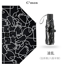 Cmon全自动晴雨伞遮阳防晒伞防紫外线两用创意五折叠黑胶太阳新品
