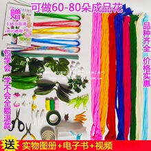 ��������˿�������ϰ����ֻ��ֹ�˿�໨������װ����ɫ��ѧ������