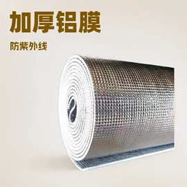 保温隔热材料;隔音材料;隔热膜