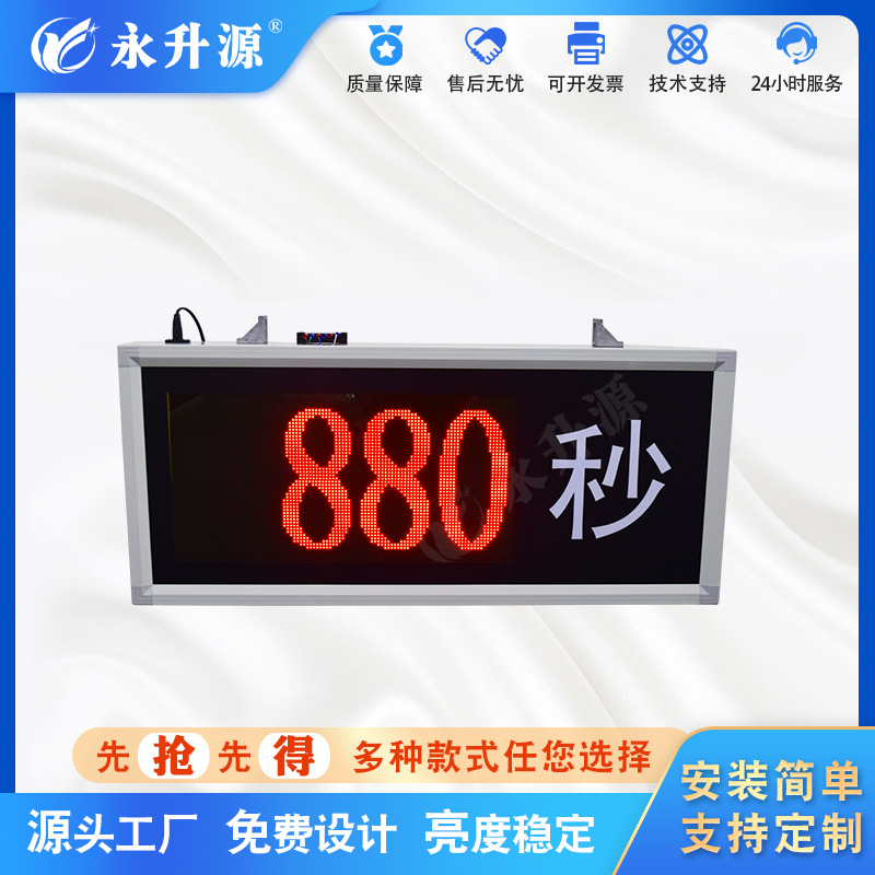 LED����ʱ�������Զ���ʱ ����ʱ����ʾ�� PLCͨѶ����ֱ��