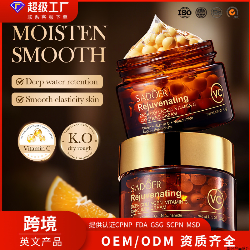 SADOER Deep Vitamin C Capsule Cream (Foreign Version) 50g