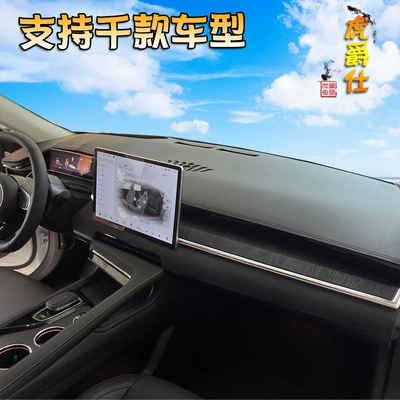 Günəş əleyhinə siperlik – control car sunshade one-piece delivery