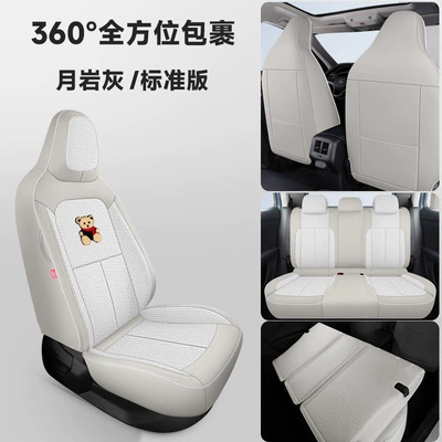POLO plus special seat cushion, full coverage, high-end cartoon bear design, all-season fabric breathable car seat cover (Modelə uyğun (Original) oturacaq örtükləri) - moon-rock-gray-standard-edition-polo-plus