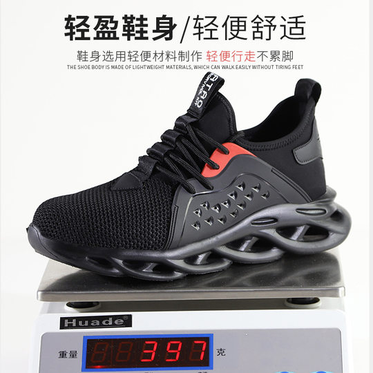 跨境劳保鞋钢包头防砸防刺耐磨舒适轻便防滑时尚工作地鞋男女透气