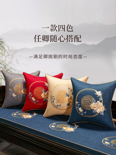 New Chinese style pillow living room sofa back cushion bedside cushion mahogany cushion back pillow cover cushion back pillow