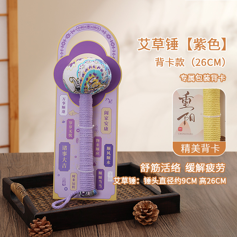 Día de Chongyang para los ancianos pequeños regalos para los ancianos masaje de moxaca de espalda martillo de salud regalos de mano para actividades de ancianos