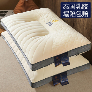 Thailand Latex Pillow Cervical Spine Protection to Help Sleep Natural Rubber Memory Pillow Pillow Adult Household Pair Full Head Male