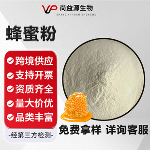 ���۷�99%ʳƷ��������ȡ��ˮ���Է��ۃ��ɷ۷��z�ۏS�����l���]