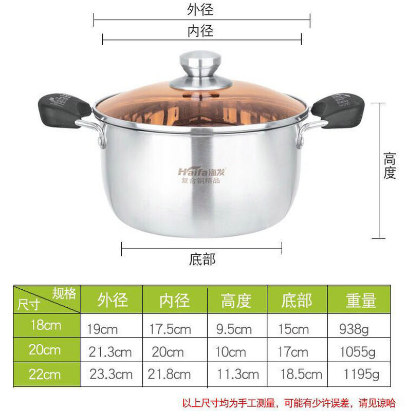 Haifa Yue banquete compuesto de acero sola manija olla de leche engrosada olla de sopa de acero inoxidable olla de sopa olla de suplemento de comida para bebés olla de leche caliente olla de leche pequeña