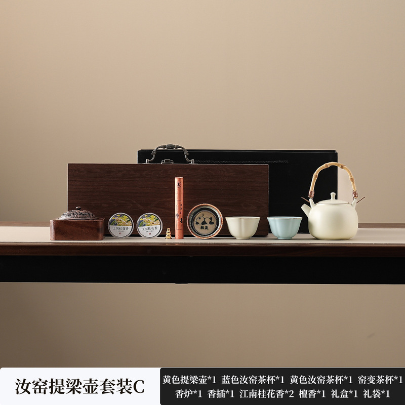 国潮故宫文创茶具礼品套装送客户伴手礼商务企业实用礼物中秋节|undefined