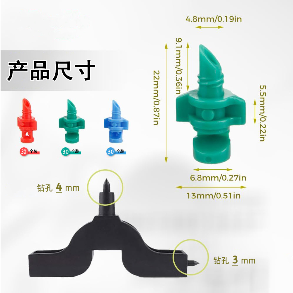 90 180 360 grados refracción atomización goteo rociador automático de agua micro-spray vegetal simple refracción atomización rociador