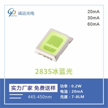2835�c��0.2w���{��475-480nm�NƬled����3v����оƬ30mA