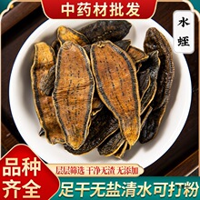 ˮ�θɌ��w����ˮ�η۽�߅Λ����е���ˮ��ȫϐ�����؛��