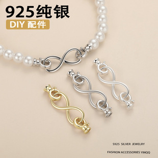 S925���y����8���λ��i���ֹ�DIY�����������朴�������B�ӿ�