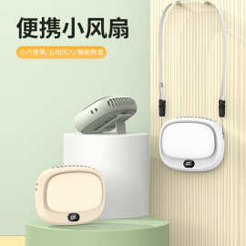 2025跨境新品挂腰风扇 桌面USB插电户外logo定制彩盒包装挂脖风扇