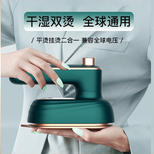 Mini Handheld Garment Ironing Machine Household Small Ironing Machine Portable Steam Electric Iron Dormitory Ironing Clothes Appliance
