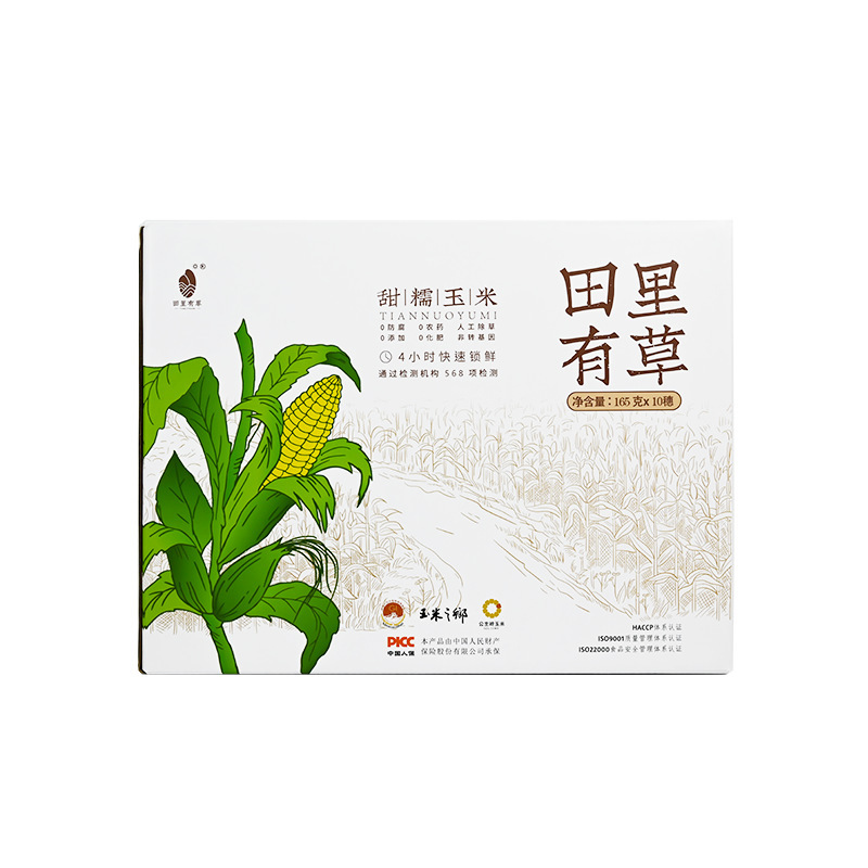 畑には草の甘いモチモチのトウモロコシがあります。|undefined