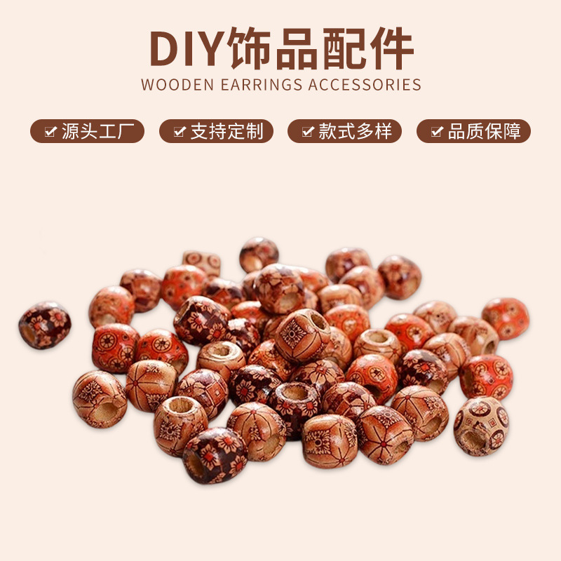 DIY Jewelry Accessories Loose Beads Handmade Beading Ethnic Style Material 10/12/17mm Large Hole Printing Retro Wooden Beads