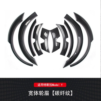 Wheel eyebrow Y carbon fiber pattern wide - bright-carbon-pattern-10-piecesset