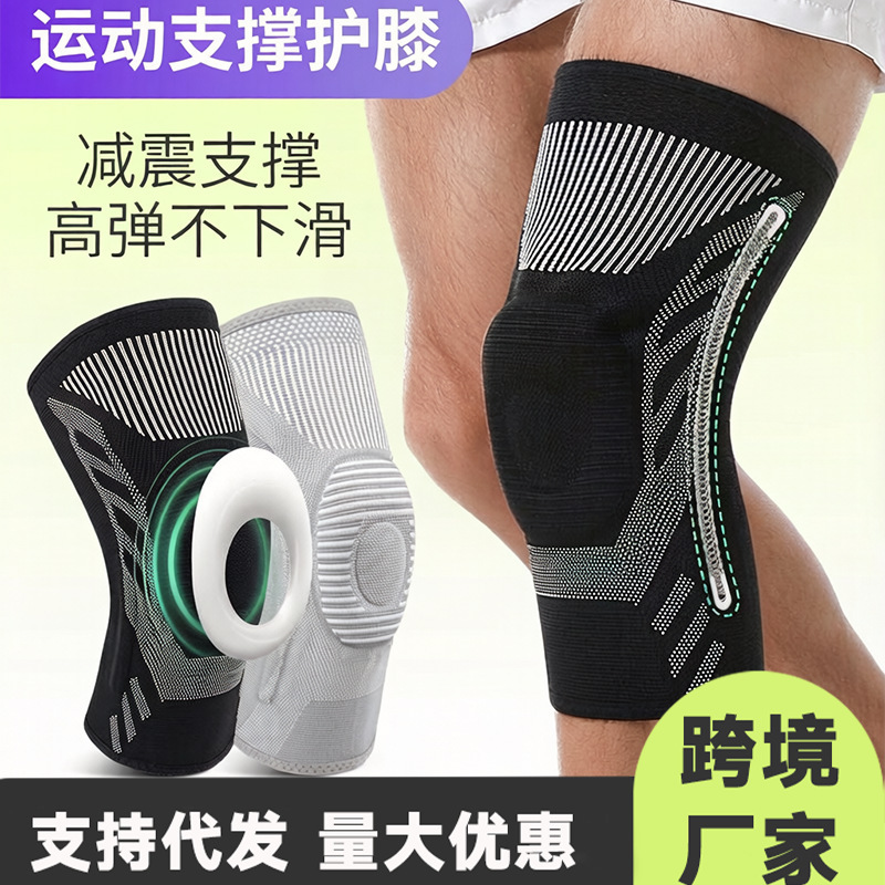 Running and Cycling Anti-Slip Shock-Absorbing Basketball High-Elastic Meniscus Knee Brace, Breathable, Comfortable, Stable, with Reinforced Support Straps Running and Cycling Anti-Slip Shock-Absorbing Basketball High-Elastic Meniscus Knee Brace, Breathable, Comfortable, Stable, with Reinforced Support Straps