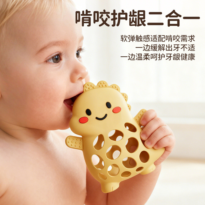 亚马逊新款曼哈顿球硅胶可啃咬玩具手抓球小恐龙磨牙牙胶婴儿玩具|undefined