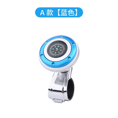 Compass auxiliary metal bearing – Steering wheel booster - type-a-blue