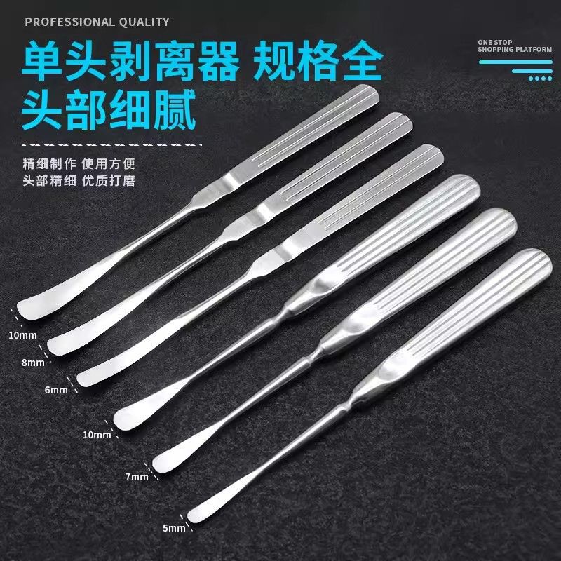 Peeling nasal Ion periostio stripper herramienta de cirugía integral nasal instrumento de plástico cosmético de doble cabeza redonda cabeza cuadrada