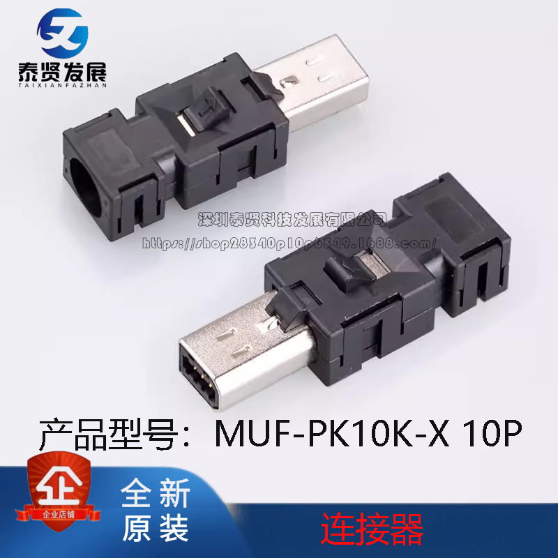 松下X5X2插头A4A5A6伺服驱动器光栅尺用MUF-PK10K-X 10PJST连接器
