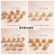 ���������ԭ����̼�����̿������diy�����������������