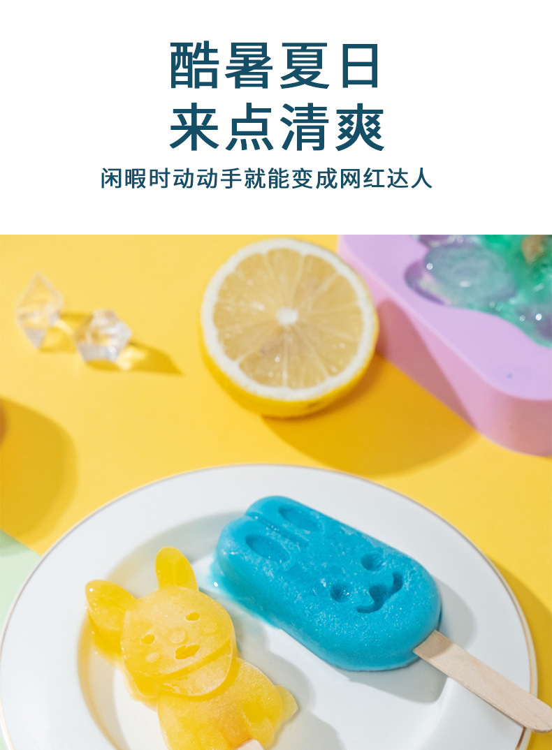 キャラクターアイスクリーム金型 比較