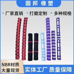 Nbr Material Custom Handle Grips for Photographic Equipment and Sports Equipment, Made According to Sample, Sponge Handle Grips for Shock Absorption