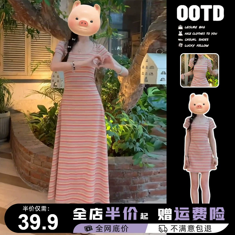 Женское платье в французскую радужную полоску для чаепития, новинка лета 2025 года, стройнящее, с завышенной талией, длинное платье в стиле допамина