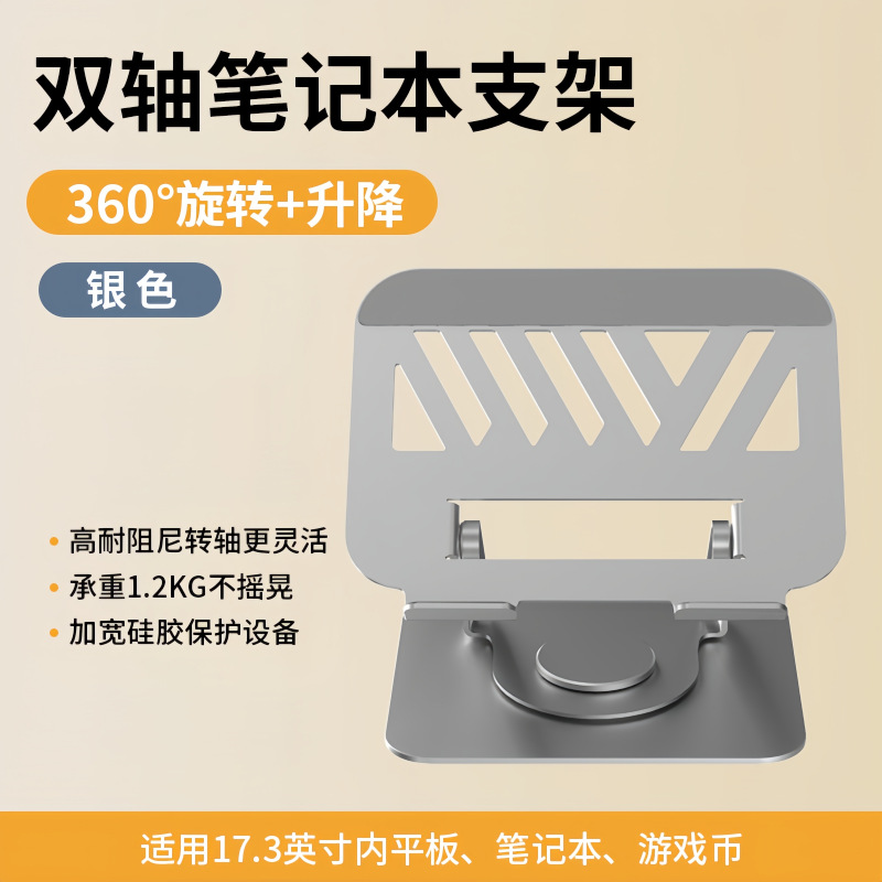 WXF 금속 컴퓨터 스탠드: 실버