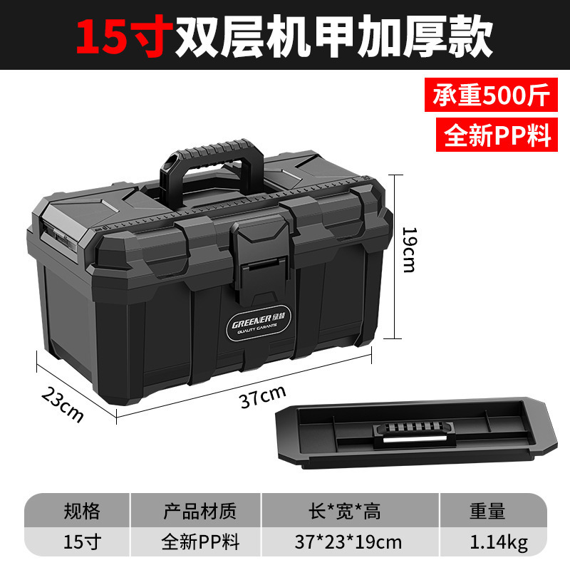 工具箱收纳箱电工工业级套装家用多功能五金车载加厚塑料盒|undefined