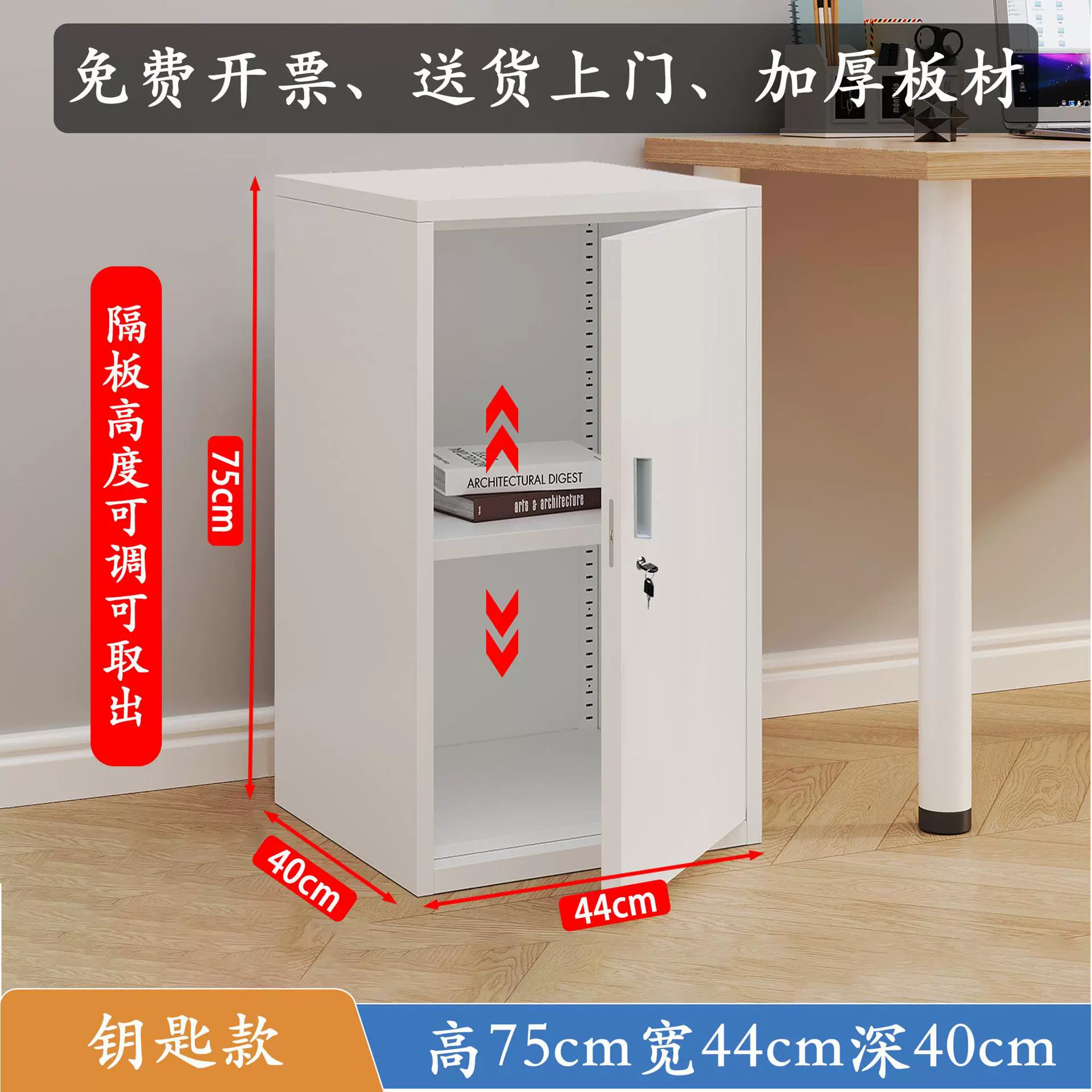 Safe storage system, table intimate storage box