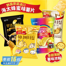 韩国进口海太蜂蜜黄油薯片土豪土豆片休闲膨化零食批发香草柠檬