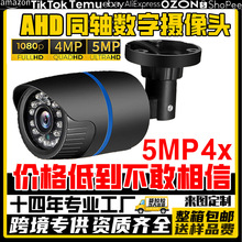 AHDͬSģM4in1оtˮ1080P4MP5MPOؔz^