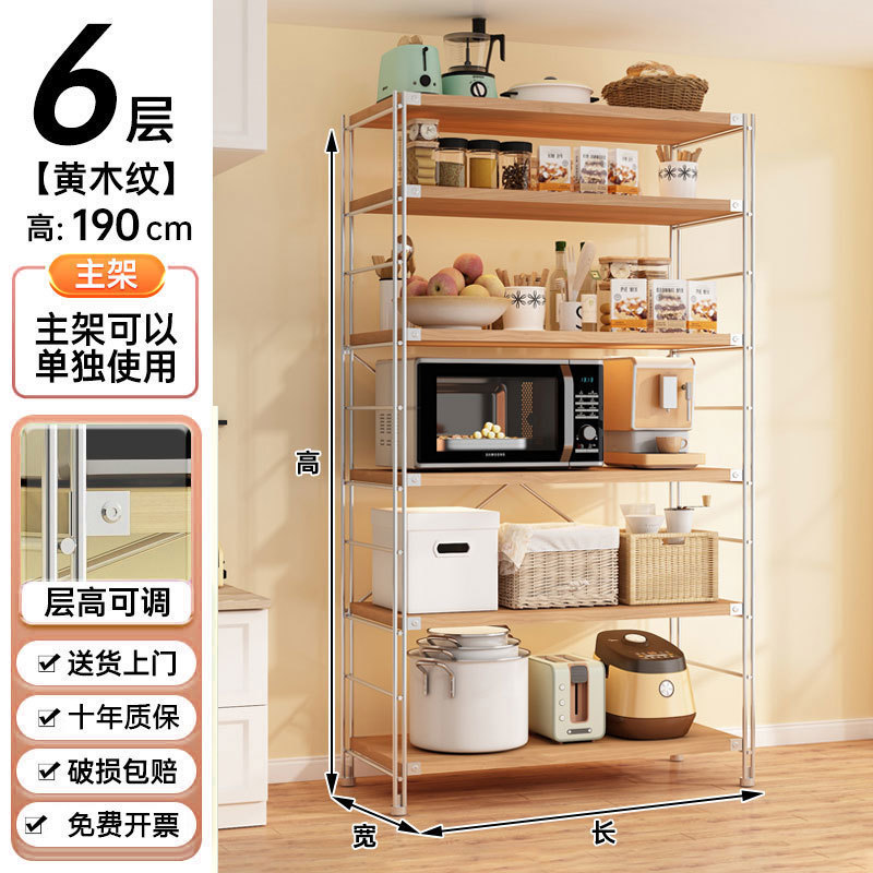 原木风日式厨房置物架多层收纳架落地微波炉储物架家用架子放锅架|undefined