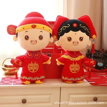 新婚压床娃娃一对婚庆公仔毛绒玩具婚房布置高档床头娃娃送礼