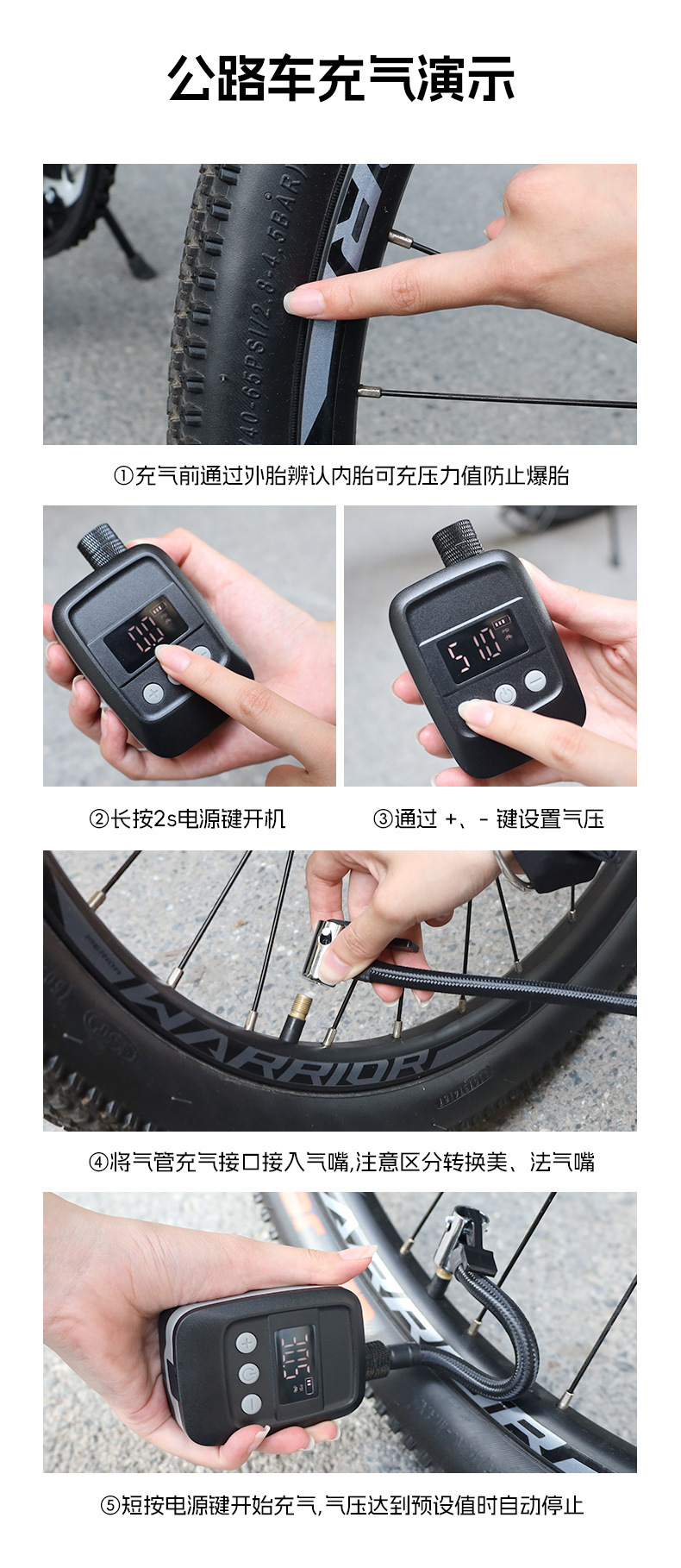 Mini smart electric pump portable Meifa mouth road mountain bike riding motorcycle air pump